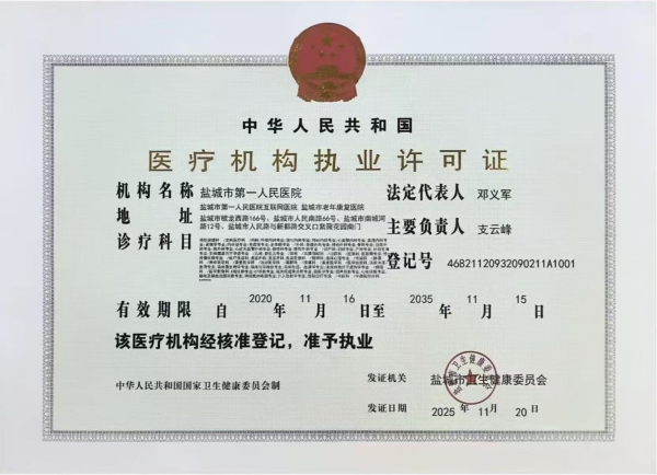 微信图片_20260312092714_224_19.jpg