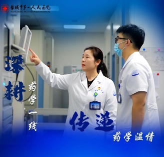 先锋人物丨张琳琳:深耕药学沃土，以专业筑牢百姓健康防线
