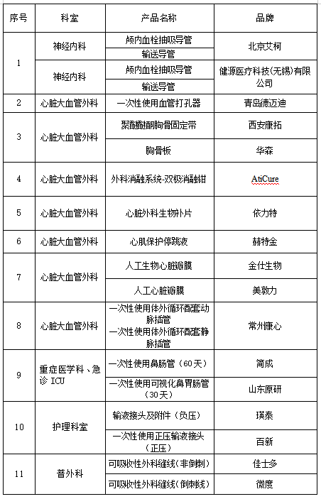 微信图片_20261008172641_12_91.png